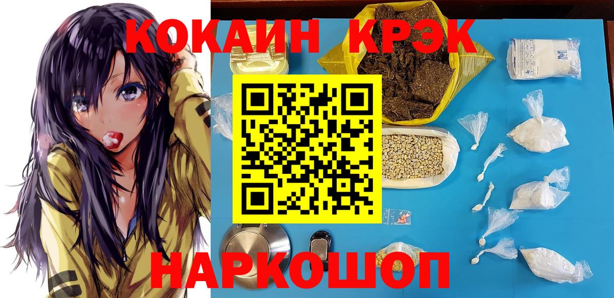 Cocaine  Вход с VPN  Вологда  Cocaine Перу  КОКАИН Перу 