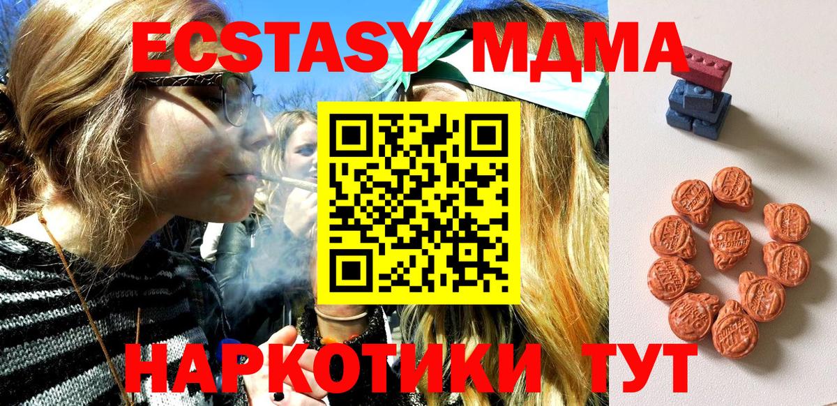 ЭКСТАЗИ Punisher  Вход с VPN  Вологда  мега ССЫЛКА  Экстази Philipp Plein  магазин продажи наркотиков 