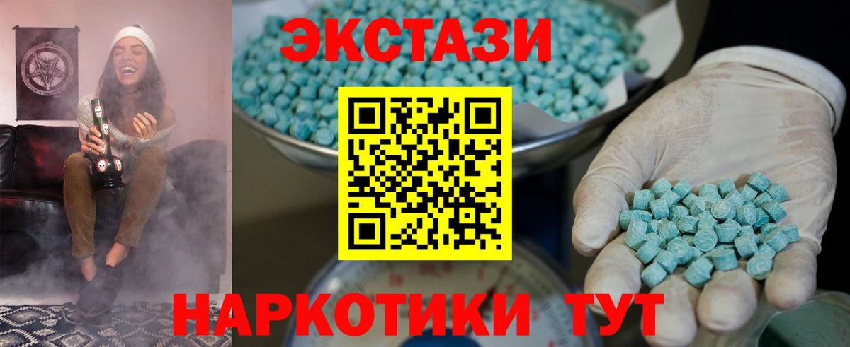 Экстази louis Vuitton Вологда
