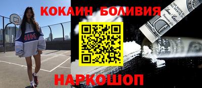 шишки Ирбит