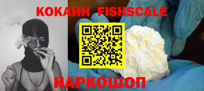 шишки Ирбит