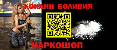 шишки Ирбит