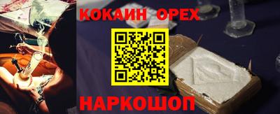 дурь Ипатово