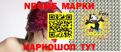 шишки Ирбит