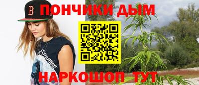 дурь Ипатово