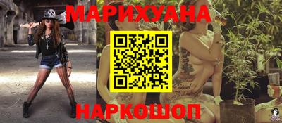 шишки Ирбит