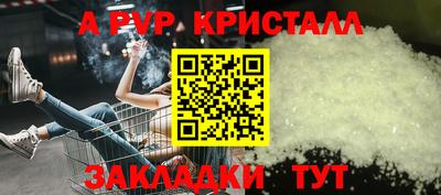 шишки Ирбит
