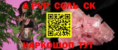дурь Ипатово