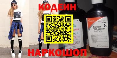 шишки Ирбит