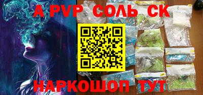 дурь Ипатово