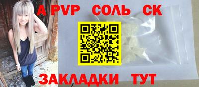 дурь Ипатово