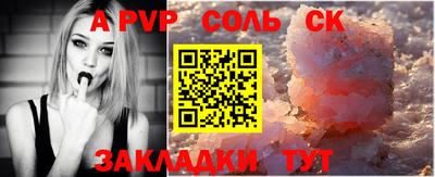 шишки Ирбит