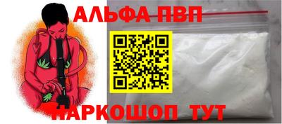 дурь Ипатово