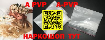шишки Ирбит