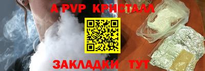 шишки Ирбит