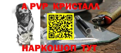 дурь Ипатово