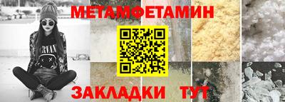 шишки Ирбит