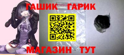 дживик Изобильный