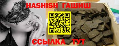 шишки Ирбит