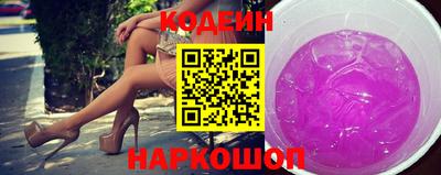 шишки Ирбит