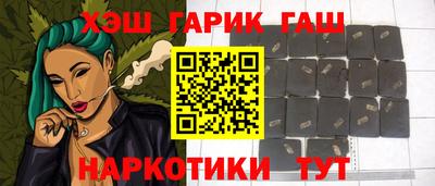 шишки Ирбит