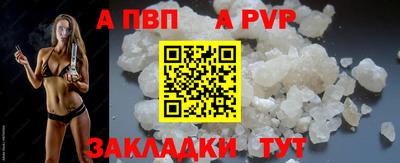 дурь Ипатово