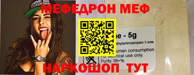 шишки Ирбит