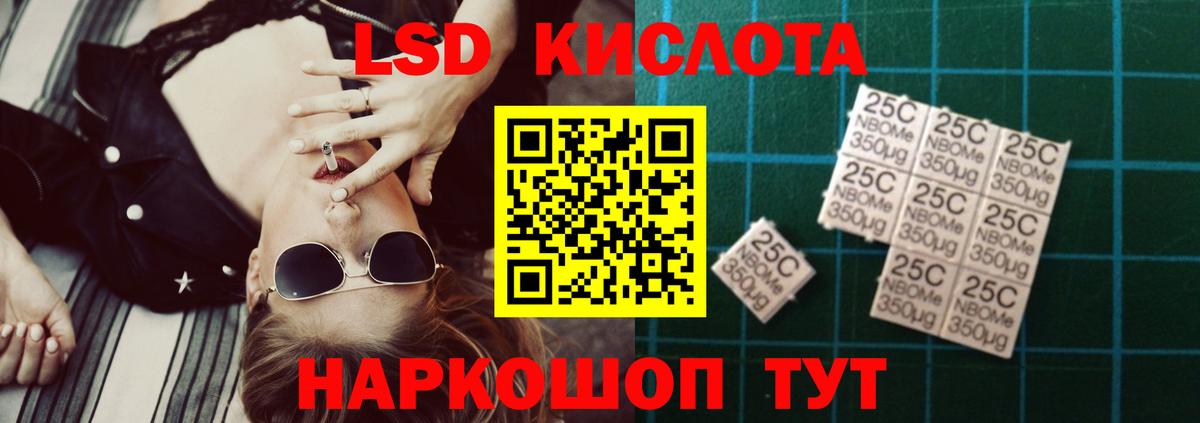 LSD-25 экстази кислота  Вход с VPN  Вологда  ЛСД экстази ecstasy 