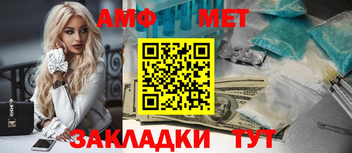 Метамфетамин Декстрометамфетамин 99.9% Вологда
