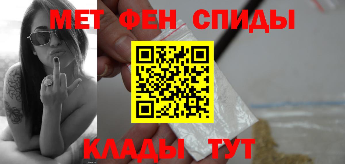 Метамфетамин кристалл  Вход с VPN  Метамфетамин кристалл  Вологда 