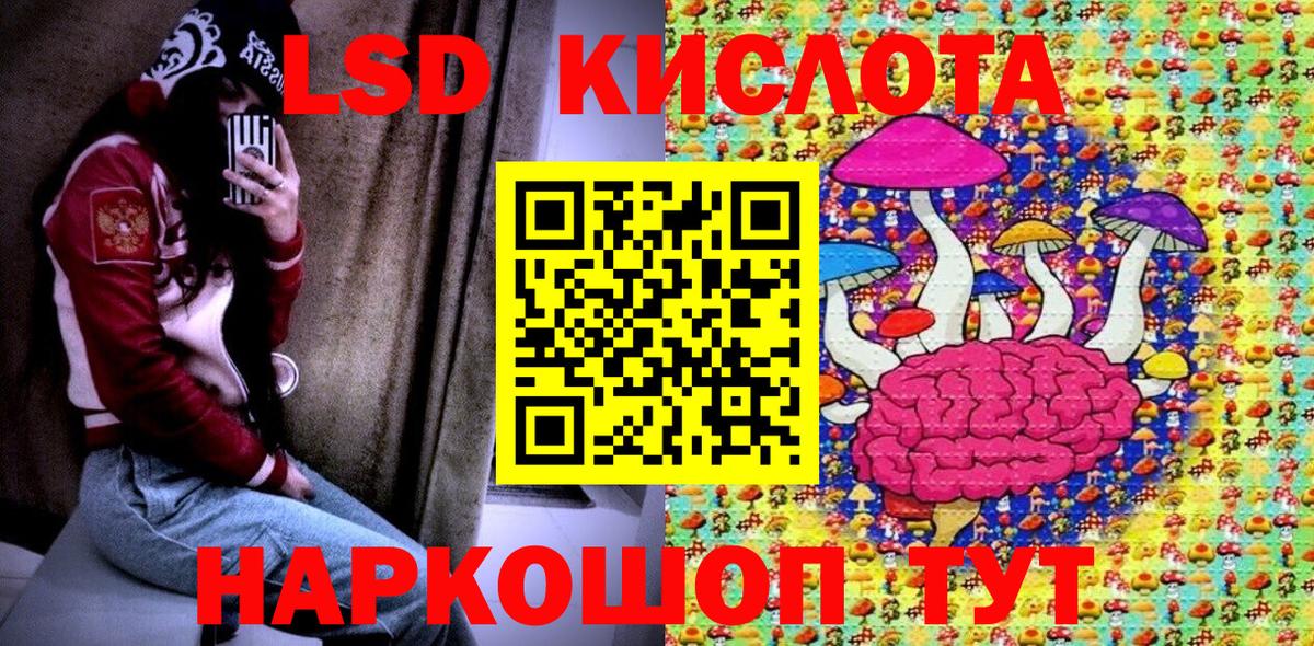 Марки N-bome 1,5мг Вологда