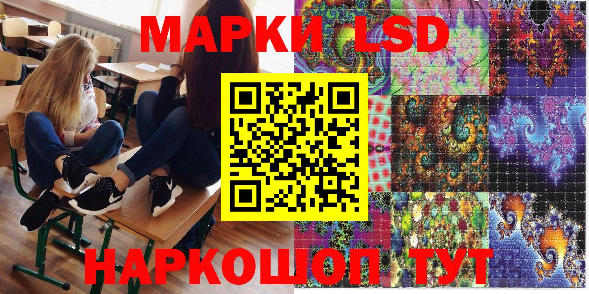 Вологда  Марки N-bome 1,8мг  Марки 25I-NBOMe  Вход с VPN 