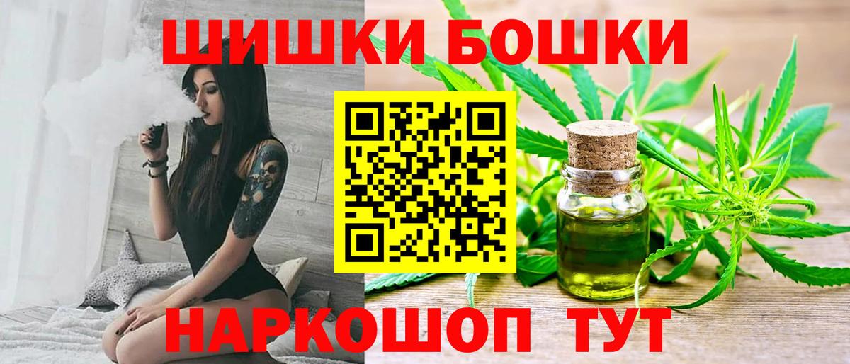 Вологда  Конопля LSD WEED  Марихуана Amnesia  Вход с VPN  Каннабис тримм 